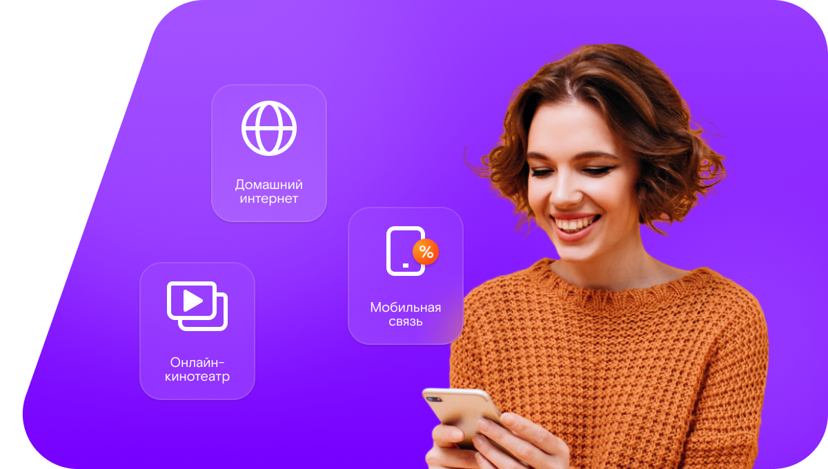 Промо-тарифы Ростелеком в&nbsp;село Селищи (Нижегородская область)